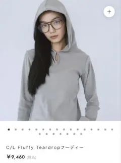 SeaRoomlynn C/L Fluffy Teardropフーディーのサムネイル
