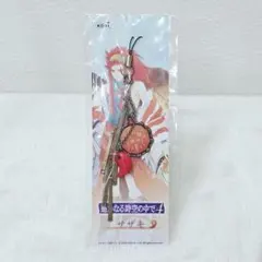 遙かなる時空の中で ストラップ 사자키