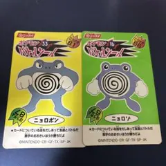 2025年最新】ニッスイ ポケモンバトルシールの人気アイテム - メルカリ