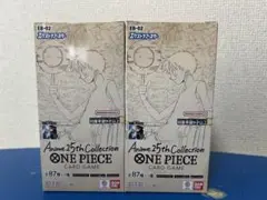 ワンピースカード Anime 25th collection テープ付き 未開封