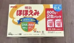 明治 ほほえみ 800g 2缶パック