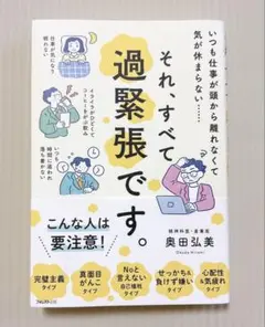 2026年最新】断捨離中ですの人気アイテム - メルカリ