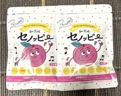 ソダツ セノッピーグミ りんご味 2袋セット - メルカリ
