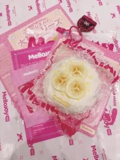 ひ*い様 mellojoy メロジョイ 大福 バナナ - メルカリ