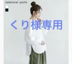41美品 STUDIO PICONE ROMA ニット アンサンブル - メルカリ