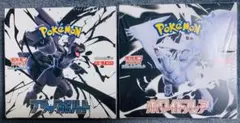 ポケモンカード ホワイト&ブラック 新品未開封 各1BOX シュリンク付