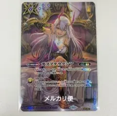 バトスピ デスアタラクシア　シークレット 618B3RbXceL._AC_SY200_QL15_.jpg