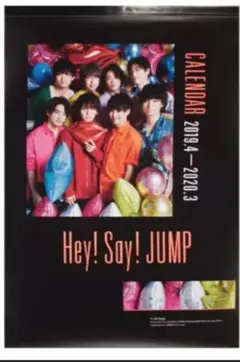 Hey!Say!JUMP  ポスター 2025年最新】hey! say! jump ポスターの人気アイテム - メルカリ