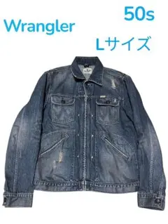Wrangler ラングラー　デニムジャケット　50s〜　アメカジ　ジーンズ　L
