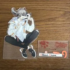 アルバーン・ノックス Alban Knox アクスタ アクリルスタンド