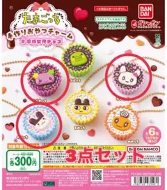 たまごっち　手作りおやつチャーム　平成女児チョコ