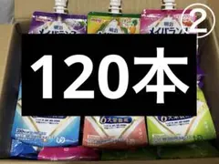 メイバランスゼリー120本セットのサムネイル