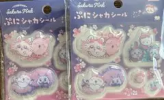 ywa様 リクエスト 2点 まとめ商品