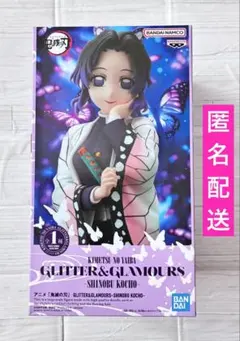 鬼滅の刃 胡蝶しのぶ フィギュア GLITTER&GLAMOURS - メルカリ