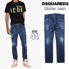 新品 定価10万円 DSQUARED2 SKATER デニムパンツ ブルー