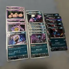 2026年最新】ロケット団デッキパーツの人気アイテム - メルカリ