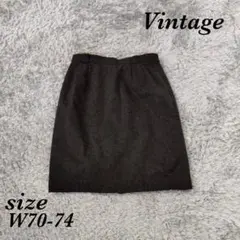 ヴィンテージ (W70-74) 膝丈 スカート 毛混 タイト 台形 無地 日本製