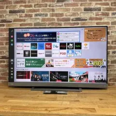 2025年最新】regza z740の人気アイテム - メルカリ