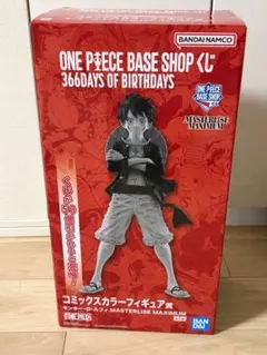 ワンピースベースショップ 一番くじ ルフィのサムネイル