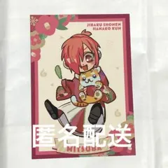 地縛少年花子くん　ミュージアム　ミツバ　トレーディングクリアカード　購入特典