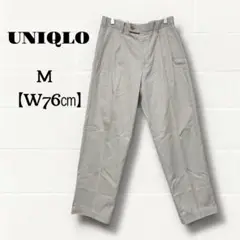 ユニクロ　イージーケアツータックチノパンツ　M（76㎝）ベージュ　メンズ　無地