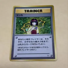 2026年最新】タマムシシティジムの人気アイテム - メルカリ