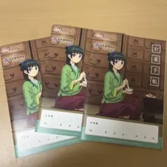 薬屋のひとりごと　お薬手帳　100冊セット 薬屋のひとりごと」お薬手帳について -今泉薬局 佐世保