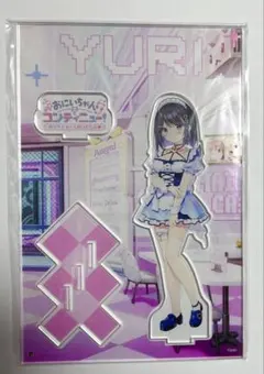 2026年最新】優里アクリルスタンドの人気アイテム - メルカリ