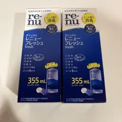 ボシュロム レニュー フレッシュ 355ml×2のサムネイル