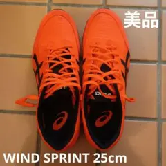 美品ASICS WINDSPRINT シューズ オレンジ/ブラック　27.0 25cm ASICS WINDSPRINT 陸上競技用トレーニングシューズ - メルカリ