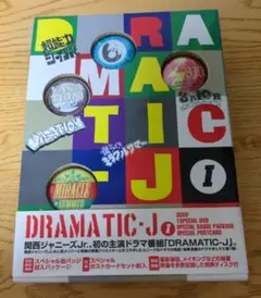 2026年最新】DRAMATIC-Jの人気アイテム - メルカリ
