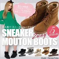 ☆新品・送料無料☆スニーカー風レースアップムートンブーツ