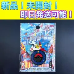 2026年最新】ポケモンセンター 福岡 ピンズの人気アイテム - メルカリ