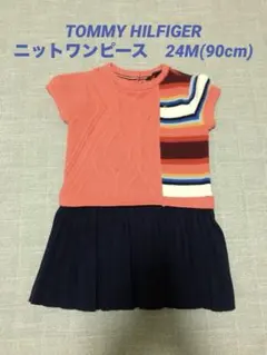 Tommy Hilfiger ニットワンピース　90cm