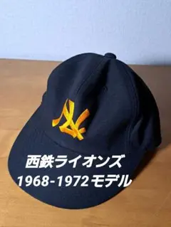 2026年最新】西鉄 キャップの人気アイテム - メルカリ