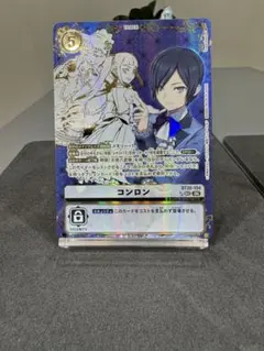 デジモンカード コンロン SEC 希少 パラレル - メルカリ