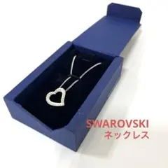 【SWAROVSKI】スワロフスキー ハートモチーフネックレス レディース