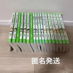 角川つばさ文庫18冊セット、ぜったいバレちゃいけません、1%、一年間だけ等