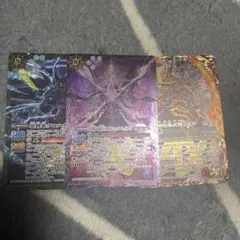 カオティック　セイメイ　ムドウ　クロハガネ