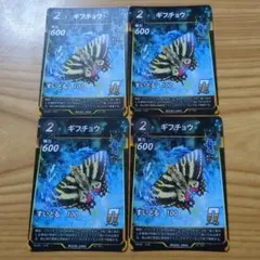 2026年最新】ギフチョウの人気アイテム - メルカリ