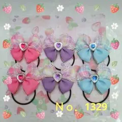 ハンドメイドリボンＮｏ．1329【チェックレース】☆ヘアゴム☆