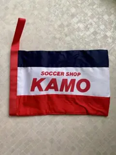新品 店舗限定カラー サッカーショップKAMO シューズバッグ 横浜F
