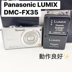 実写良⭕️良品【動作確認済】パナソニック デジカメ LUMIX DMC-FX35 ASCII.jp：広角25mmのワイド画角が魅力 松下電器産業「LUMIX DMC-FX35