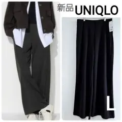 新品 UNIQLO クレープジャージーストレートパンツ L ブラック