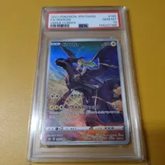 ポケカ ゼクロム CHR PSA10 ワンオーナー - メルカリ