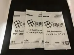 ガンダムカードゲーム リソースカードパック 3パックのサムネイル
