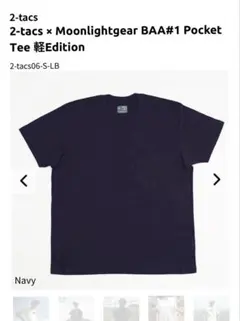 2-tacs Moonlightgear BAA#1 Pocket Tee M緑 - メルカリ