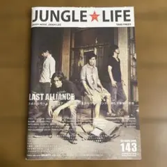 JUNGLE LIFE 2009年10月号 LAST ALLIANCE