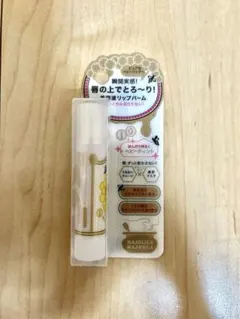資生堂　マジョリカ マジョルカ　リップエッセンスバーム　美容液リップバーム　97のサムネイル