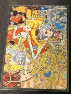リング2弾 ひみつのアイプリ エターナルジュエルラブジュリエル える サイン